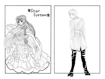 Star System vol.1 [Take it Easy]