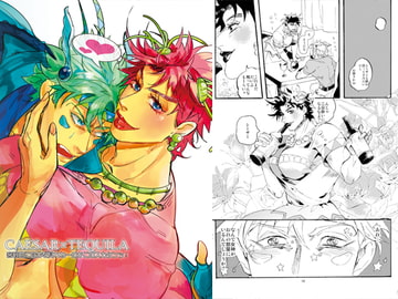 客観的に自分を見れねーのか!このスカタン [春照]