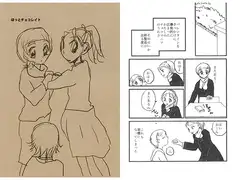 ほっとチョコレイト