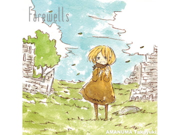 Farewells [Natural Wings]