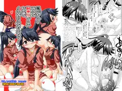 鳳翔さん!なんで騎乗位でしかさせてくれないんですかぁっ!