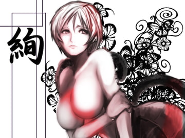 絢 [Move from one place to heaven]