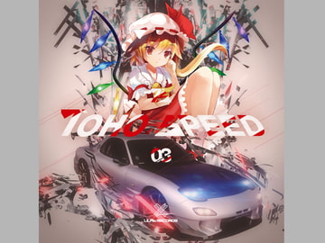 TOHO SPEED 03-Web edition- [LiLA'c Records]
