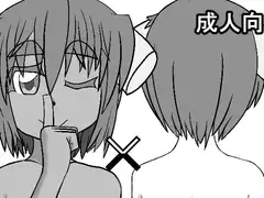 白レシ×黒レシ