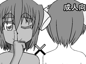 白レシ×黒レシ [隅っこ小トロ]