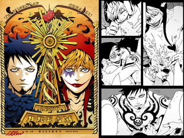 Lucid DREAM [Billiken]