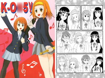 K-O○5!! [Code-K]