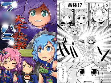 プ○パラ大千秋楽 [帰って寝る。]