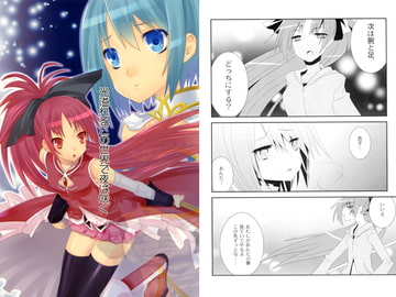 光溢れるこの世界で夜は咲く [SilverGarden]