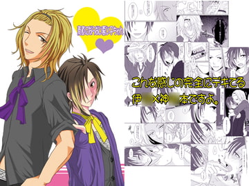 素直にならない悪い子ちゃん [ジョロキ庵]