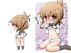 ふつつかものですが…