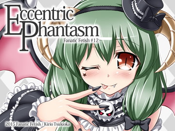 Eccentric Phantasm [Fanatic Fetish]