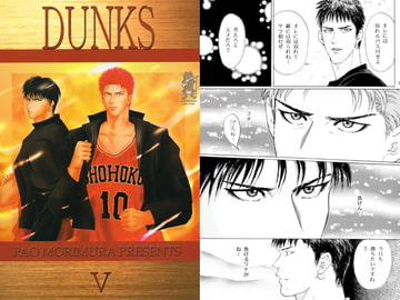 DUNKS 5 [Kerokero Sniper]