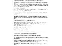 (ロリータ物)-さゆり、和哉の○リコン性的調教-塾講師Aの告白記