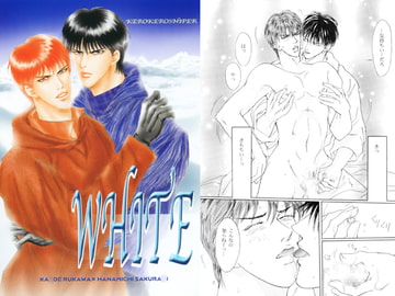 WHITE [Kerokero Sniper]