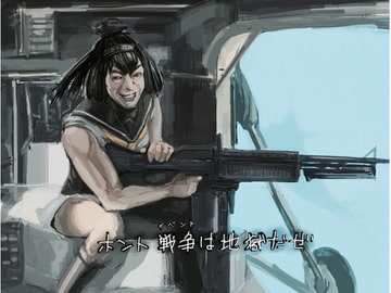 リアルチート野郎(アメリカ) [スタイリッシュヒストリーアクション]