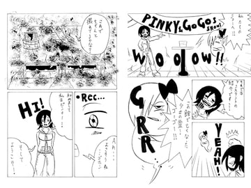PINKY&GOGOS SHOW! [BIG van comic]