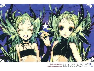 ほしのふたご [CHALK]