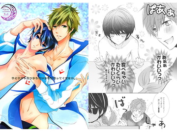 ひとりじゃ見つからないから手伝ってください。 [La・Pis]