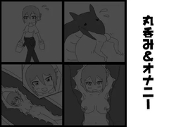 丸呑み＆オナニー [えるぱすしーど]