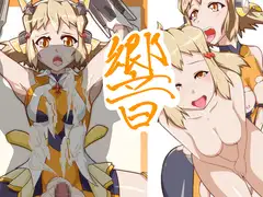 響