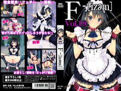 F-ism Vol.19 [Murakami suigun no Yakata]