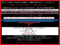 生娘だったお嬢様を、婚約者から寝取ったあなた