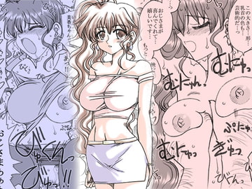 Mika-chan Does It With A Man Older Than Her Dad 4 [Ribons nights]