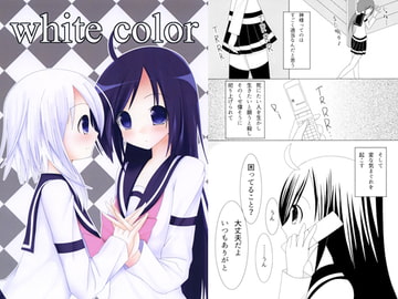white color [ほいっぷキャンディ]