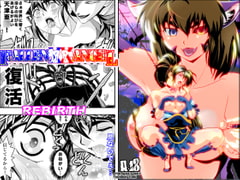 FallenXXangeL17リバース [千本トリイ]