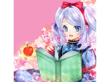 白雪姫～妹が贈るおやすみ前の読み聞かせ～ [みるきぃそふと♪]