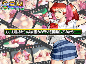 If I were To Exploit My Imouto-Like Junior's Body [ARIKAWA-DOU]