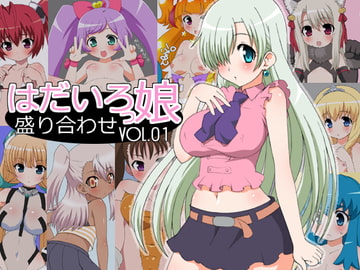 Skin-Colored Girls Assortment vol.01 [LEO-CIRCLE]