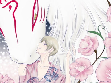 Ai: Stars in the Sky, Flowers in the Land [Yuki-Hotaru]