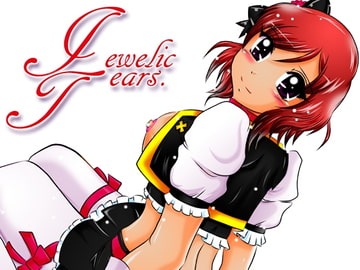 Jewelic Tears. [スタジオきゃうん]