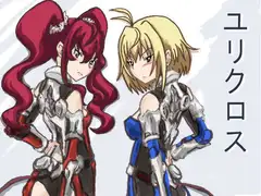 ユリクロス