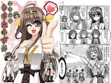 とらぶるしすたーず!! [R・blue]