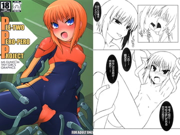 PLE-TWO PERO-PERO PROJECT [Falcon's Nest]