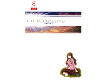 ONEderJoyWAVE [ONEMate]
