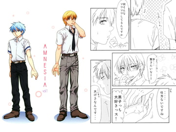 AMNESIA vol.1 [critical mozaiker]