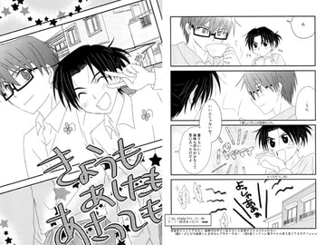 きょうもあしたもあさっても [ヴィジュアル・トーク]