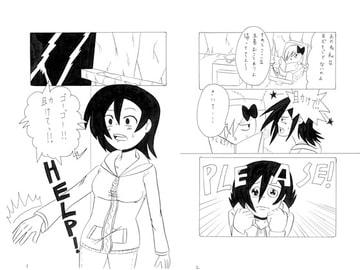 PINKY&GOGOS SHOW!#2 [BIG van comic]