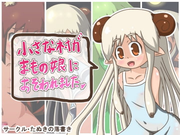 Cutie Devils Attack The Village [tanukinorakugaki]