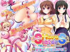 ヒーローシスターズ～正義の味方なんて簡単なんだから!～ [Starlit Sky]