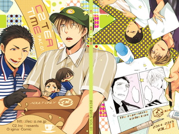 C2 TEA TIME Pac.1 [C2.Inc]