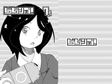 ピコピコショップ!7.5 [そとまきろーる]