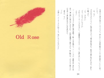 Old Rose [終夜]