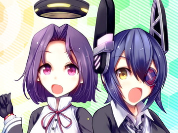 わいわい天龍 [ひつじ海岸]