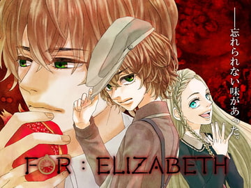 FOR:ELIZABETH [integral]