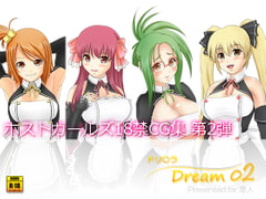 Dream 02 [keito]